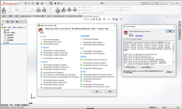 solidworks齿条怎么画